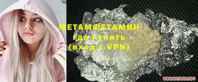 Названия наркотиков Нерехта A PVP  Бошки Шишки  Меф  ГАШ  Cocaine 