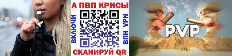 мега маркетплейс  Нерехта  Alpha-PVP Crystall 
