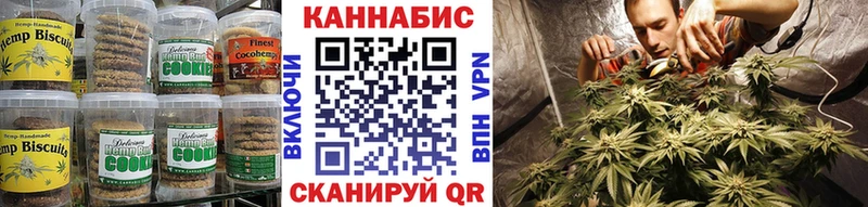 продажа наркотиков  блэк спрут ССЫЛКА  Canna-Cookies марихуана  Нерехта 