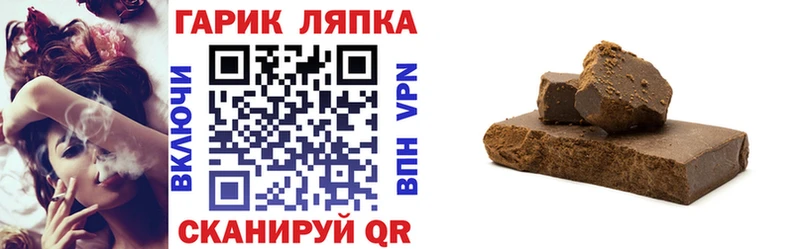 даркнет как зайти  Нерехта  ГАШ AMNESIA HAZE 