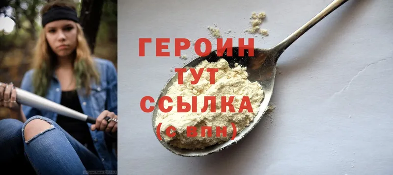 ссылка на мегу ССЫЛКА  Нерехта  Героин белый 