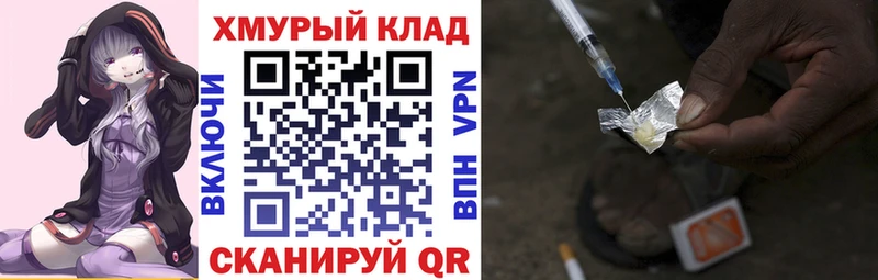 ГЕРОИН белый  Нерехта 