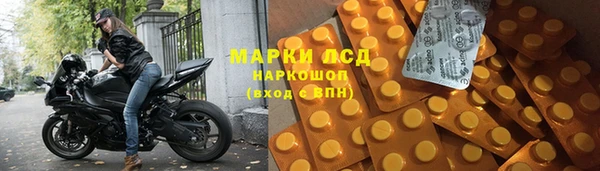 альфа пвп Мегион