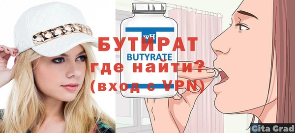 2c-b Медногорск