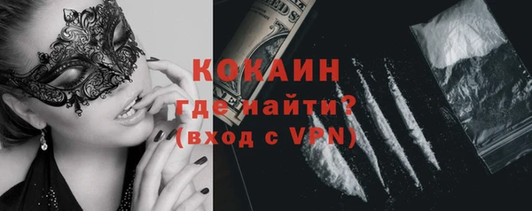 альфа пвп Мегион