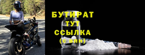 2c-b Медногорск