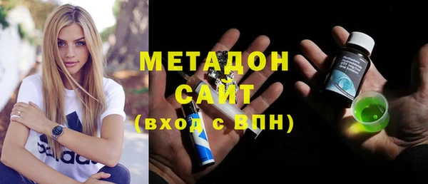 COCAINE Медвежьегорск