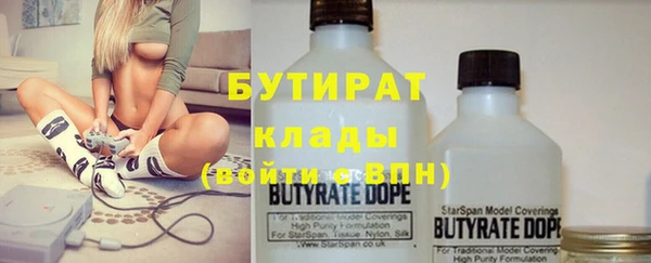 альфа пвп Мегион