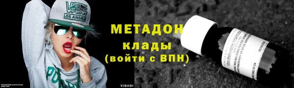 альфа пвп Мегион