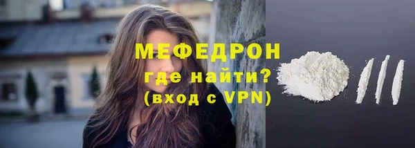 jwh Магас