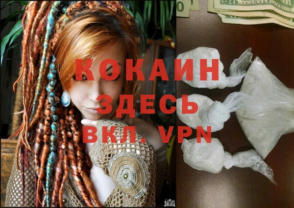 альфа пвп Мегион
