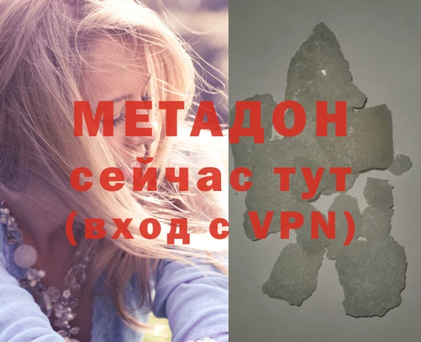 альфа пвп Мегион