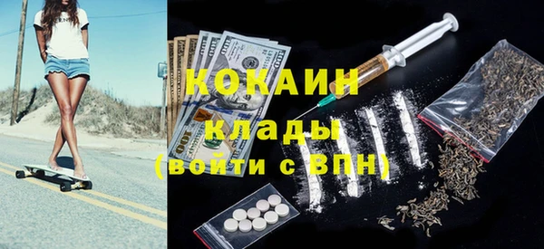 альфа пвп Мегион