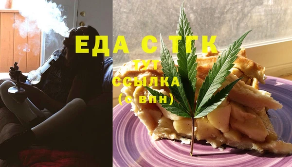 альфа пвп Мегион