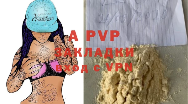 COCAINE Медвежьегорск
