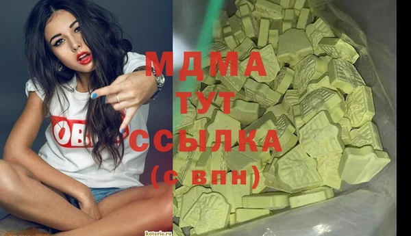 COCAINE Медвежьегорск