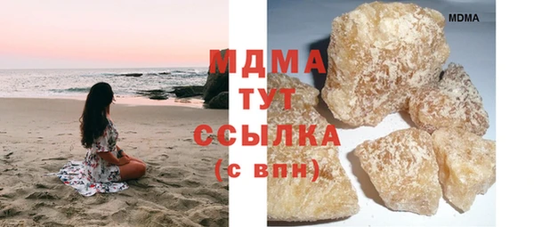 COCAINE Медвежьегорск
