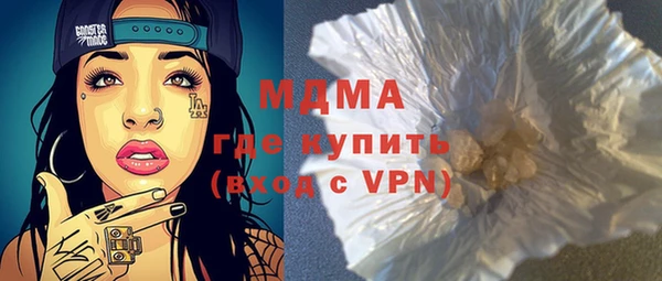 альфа пвп Мегион