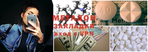 альфа пвп Мегион