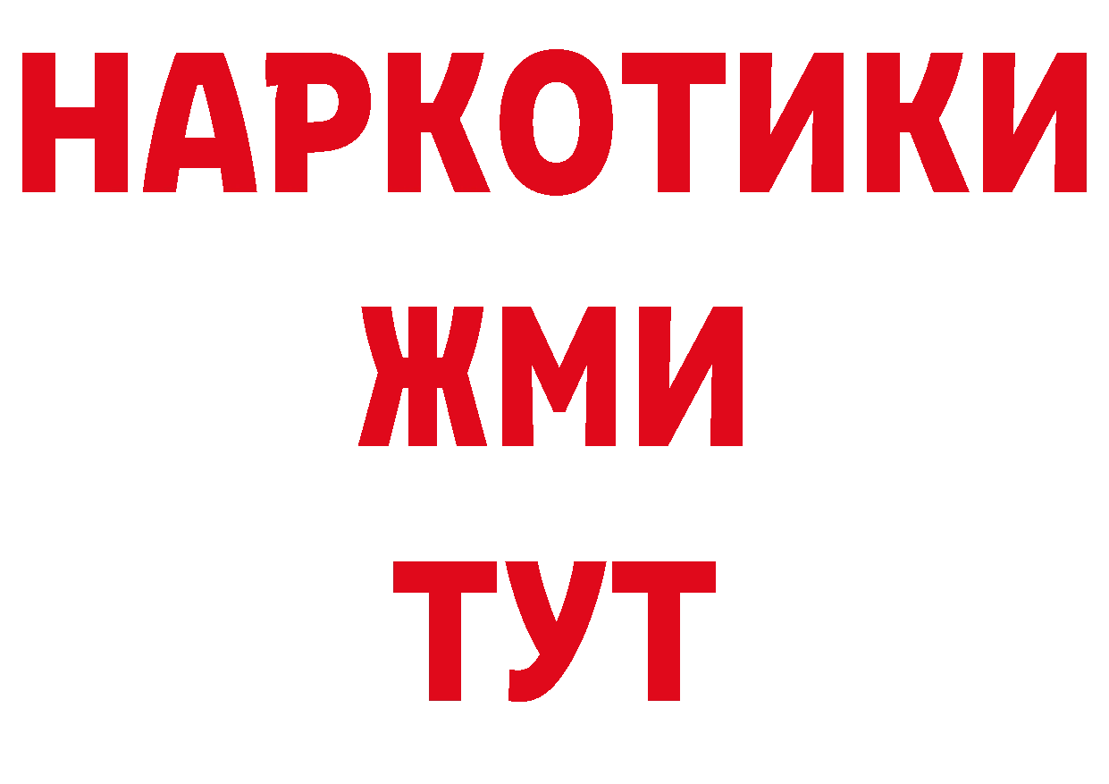 Магазин наркотиков даркнет наркотические препараты Нерехта