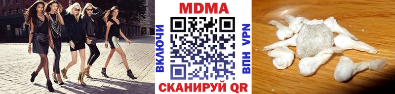 дарнет шоп  mega зеркало  МДМА молли  Нерехта 