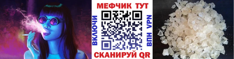 МЕФ VHQ гидра как войти Нерехта