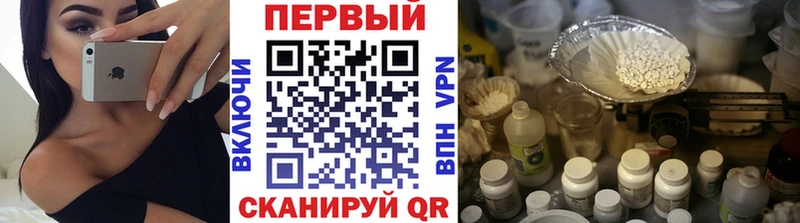 Первитин Декстрометамфетамин 99.9% Нерехта