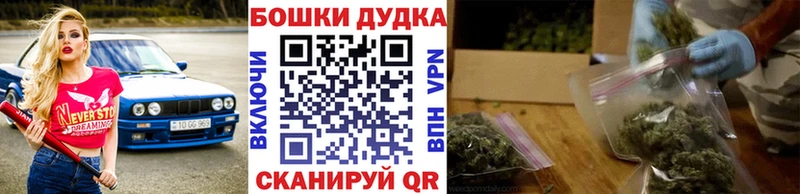 Марихуана план Нерехта