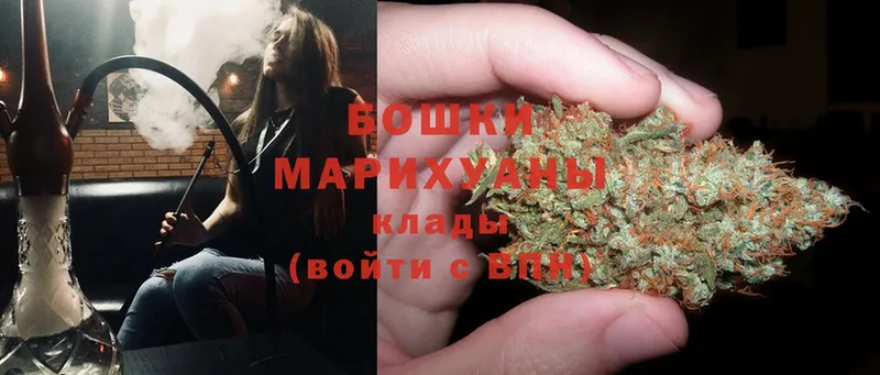 где купить   Нерехта  Канабис Ganja 